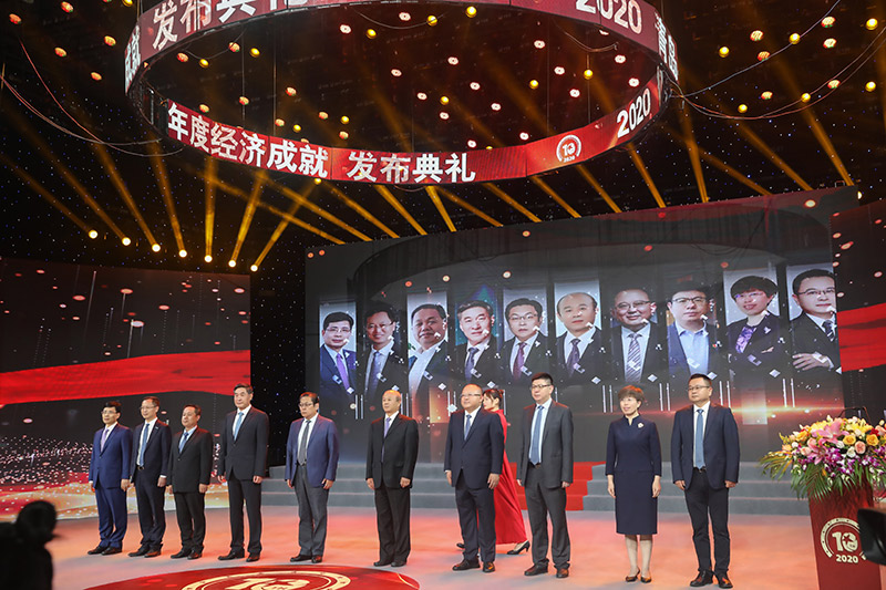 2021年6月“2020青島年度經濟人物”頒獎.jpg