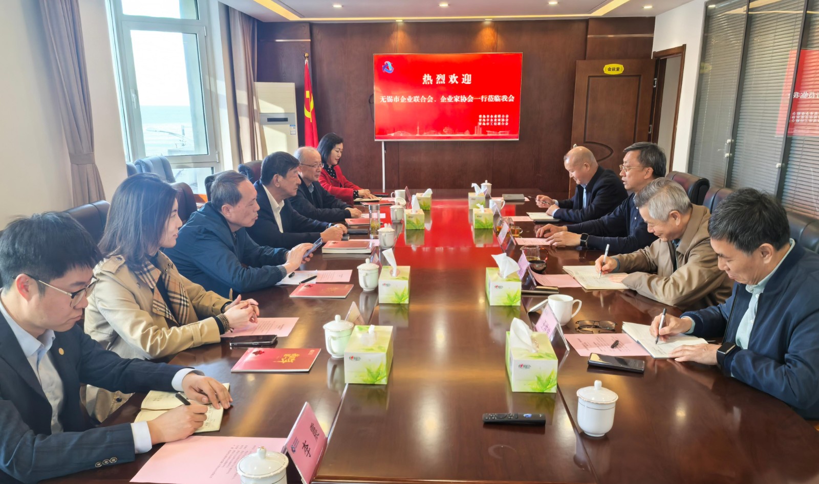 無(wú)錫企聯(lián)座談會(huì).jpg